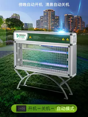 Large outdoor mosquito killer lamp Courtyard Garden light control community trap trap insecticidal villa Commercial waterproof fly repeller