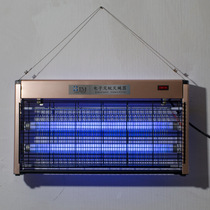 Mosquito killer lamp restaurant Restaurant Hotel with insect-proof remote control supermarket to eliminate flies home shop lure hotel trap wall-mounted