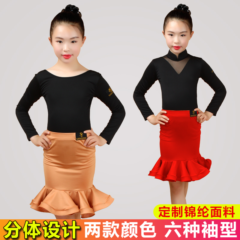 Children Girls Latin dance dress Tail Skirt Split Dance Dress Girl performance Long sleeves Provisions to practice Gongfu Fall-Taobao