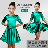 L13 Служба темно -зеленых правил