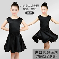 L15 Черноказычный регуляторный сервис