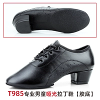 T985 Professional Boy Matte Latin Latin Shoes [Клейская база]