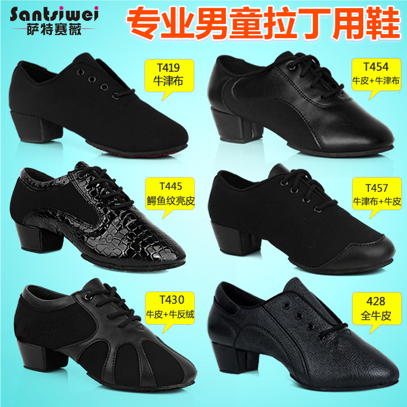 Children boyboyboyboyboyboyboyboyboyboyboyboyboys boys boys boys shoes boys shoes black practice dance dance shoes