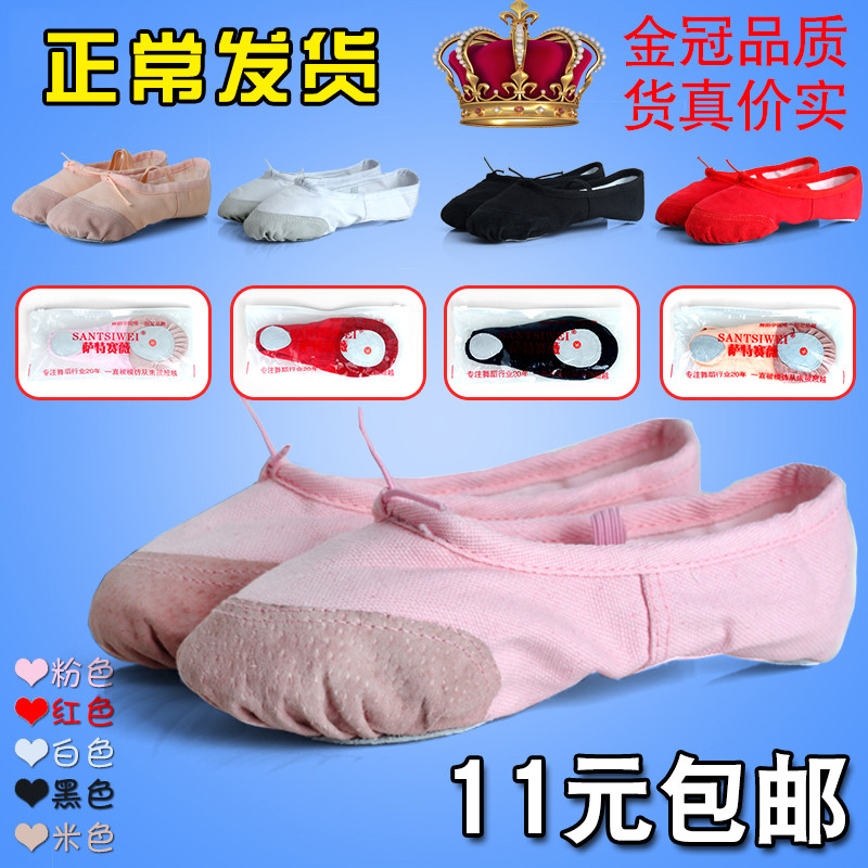 Pink dance shoes children female soft soles practice male ethnic Chinese body cat claw dancing girls ballet shoes