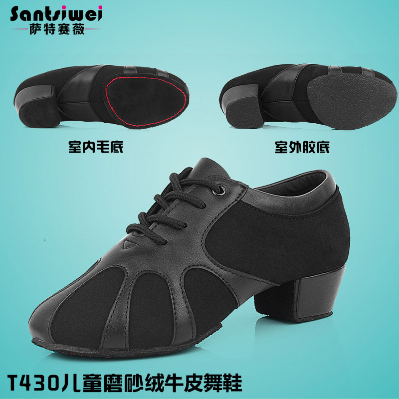 Toddler adult men's Latin dance shoes children's boys dance shoes cowhide matte velvet breathable social dance shoes summer