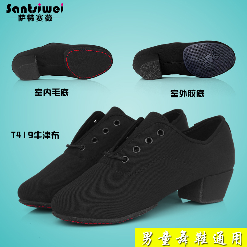 Boys Latin dance shoes children boys boys dance shoes men's Oxford cloth soft bottom practice black summer toddlers