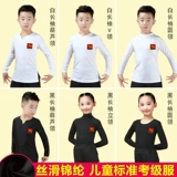 Детская черная спортивная одежда для мальчиков для тренировок, короткий рукав