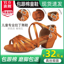 Childrens Girls 2024 New Latin Dance Shoes Girls Girls Professional Soft Soled Toddler High Heels Dance Girls Shoes