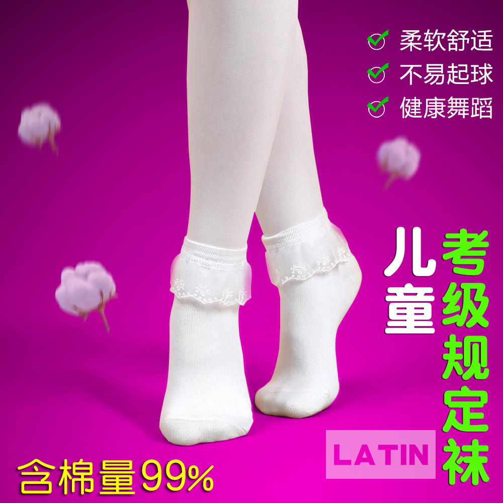 Kids Girls Latin Dance Socks Exclusive Race Lace Lace Socks Dancing White Professional Dance Socks Summer