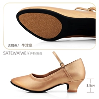 MD27 Bronze Color 3,5 баллов и [Bale Base]