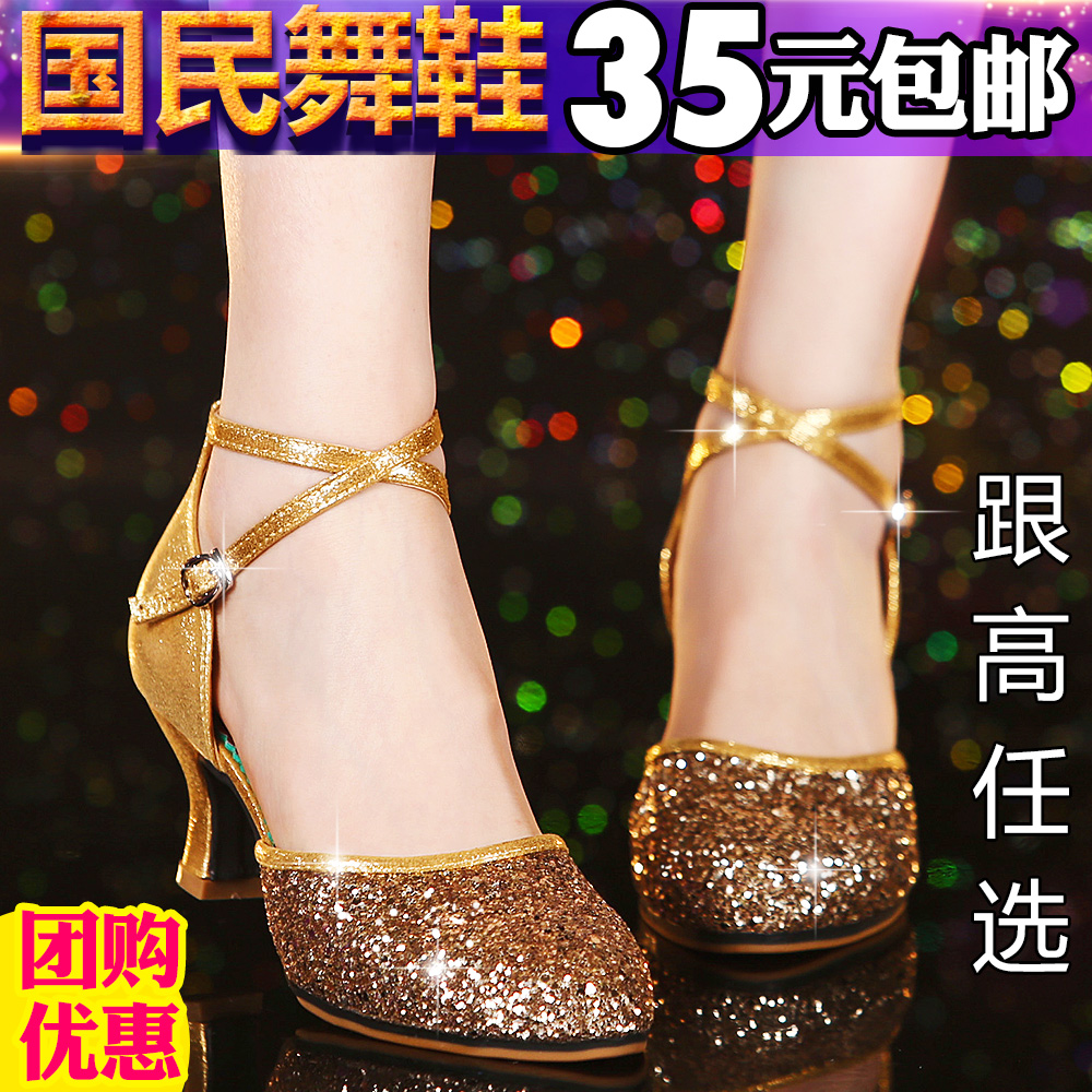 Latin Dance Shoes Women Soft-bottom Gold Heel Dancing with High heel Silver and Xinjiang Uygur Golden New Dance Shoes