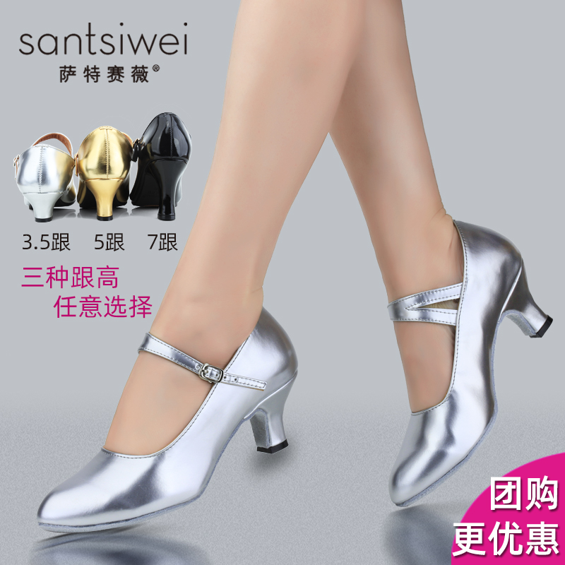 Latin shoes female adult Uyghur Xinjiang Silver Heel heel heel heel heel in the dance square dance shoes