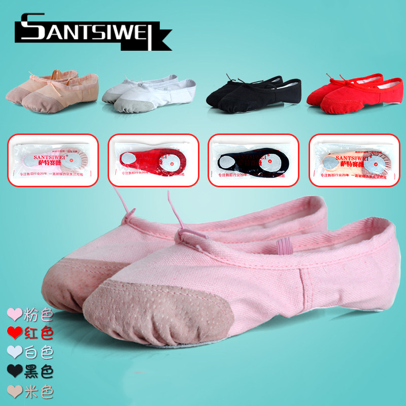 Children's dance shoes Female soft bottom girls toddler toddler practice shoes Male flesh color pink cat paw Chinese ballet shoes