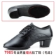 T985 Professional Boy Matte Latin Late