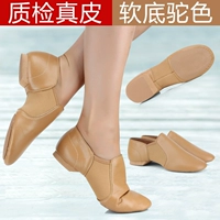 LG78 Кожа верблюда