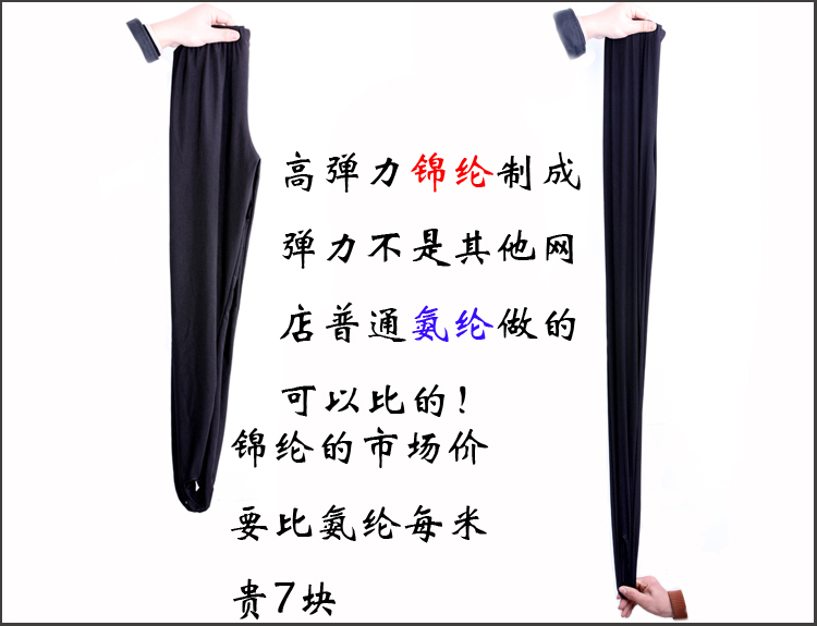 SANTSIWEI Spandex Trẻ em Quần thể dục dụng cụ Thể dục nhịp điệu Đáy Quần đen Cơ thể Xây dựng Quần Quần Quần nhảy giày khiêu vũ sagadance
