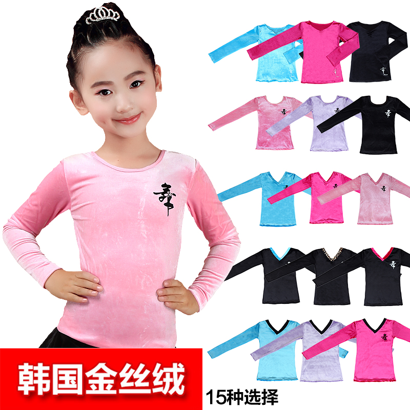 Autumn and winter gold velvet children dance costumes blouses young children girls practice Latin dance folk dance pink black