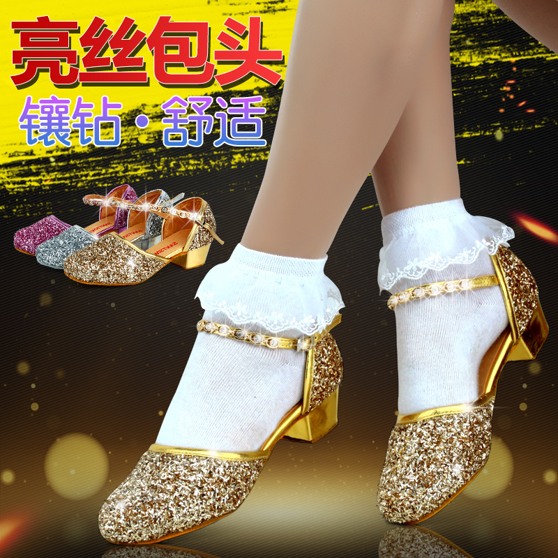 Children girls girls Latin shoes girls in high heels gold soles dance shoes professional summer