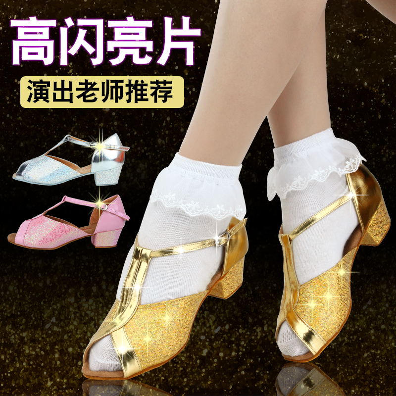 Children Latin dance shoes Girls girls fish mouth gold outdoor dance dance shoes Sandals plastic sole can be worn outside in summer