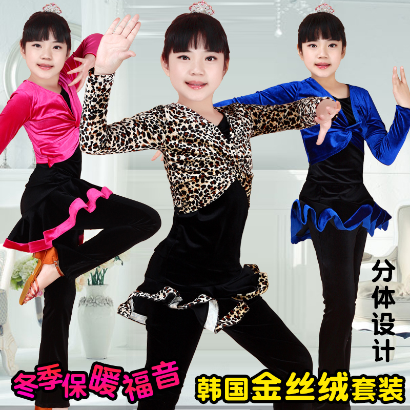 Children Latin Dance Dance Clothing Gold Velvet Two-piece Toddler Girl girls BAO WEN Practice Martial Suit Autumn winter