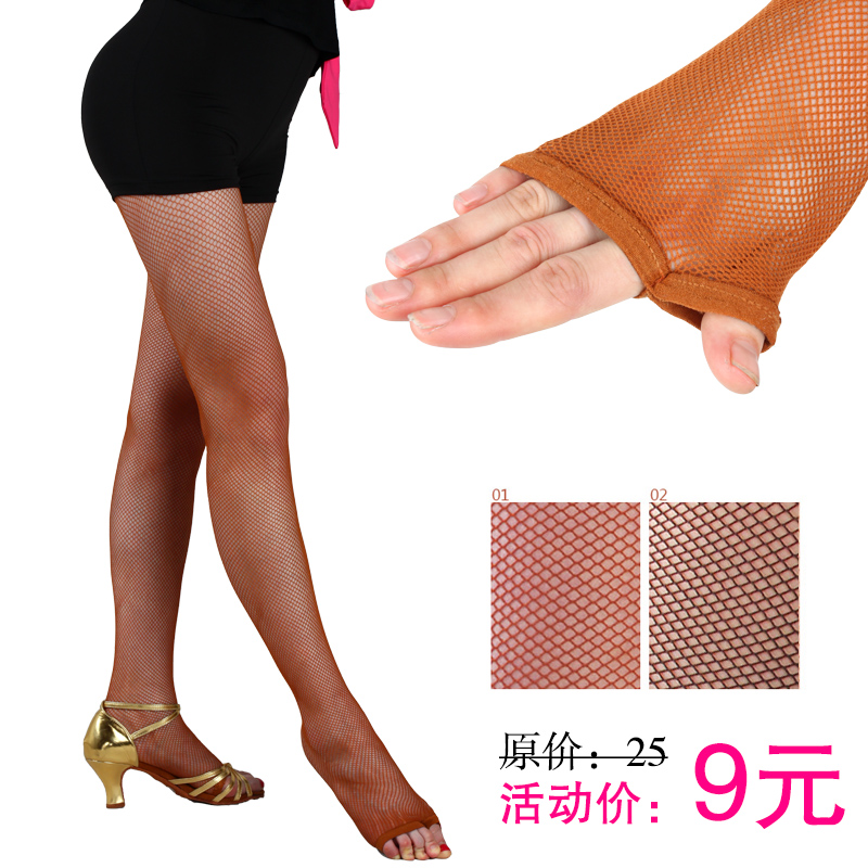 Caramel Specialty Latin Dance Network Sox Black Dance Netsocks Performance Competition Exercise Performance Dance Pants Crotch Reinforcement