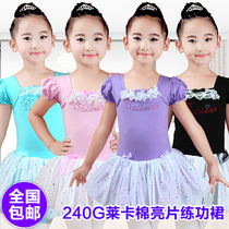  Childrens dance suit Tutu Girls purple short-sleeved practice suit Childrens Latin dance costume performance suit Summer