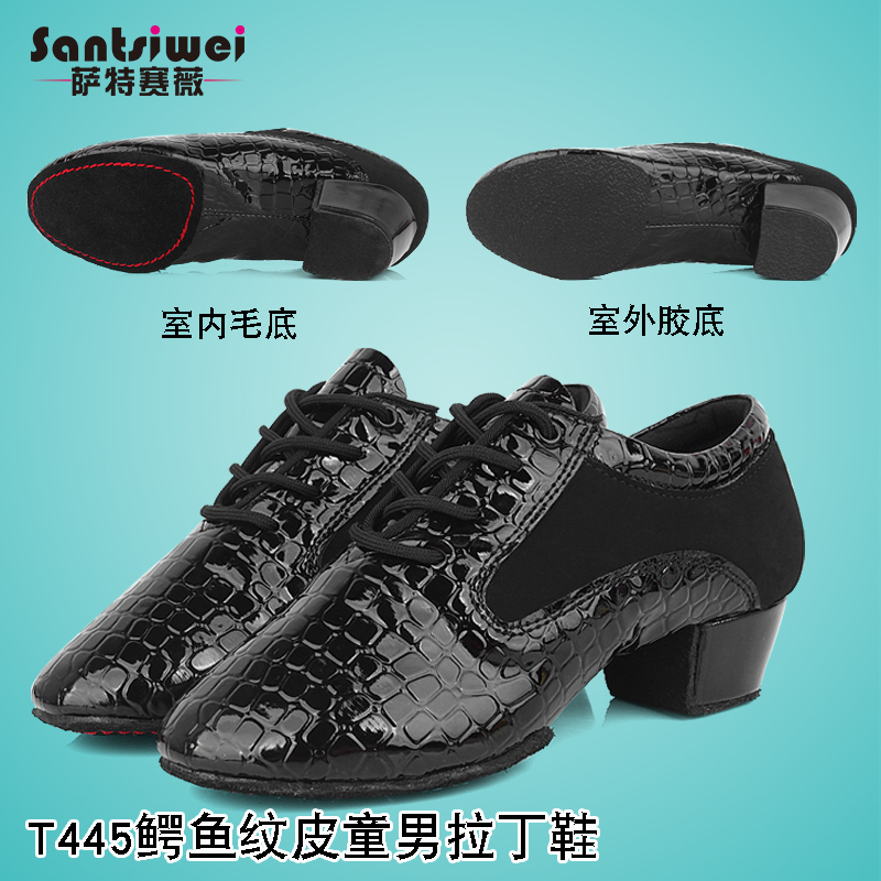 Latin Dance Shoes Children Men Dancing Dance Shoes Boys Boys Boys Bull Leather Soft Bottom Young Children Men's Square Dance Shoes
