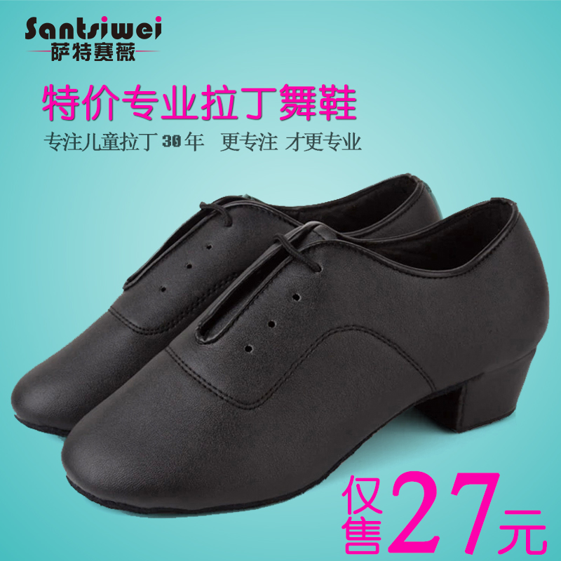 Children's Male Latin Dance Shoes Boys Boys Dance Shoes Boys Black Children's Soft-soled Training Shoes Dance Shoes Summer