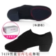 T419 Boys Oxford Dance Shoes (Mao Bottom)