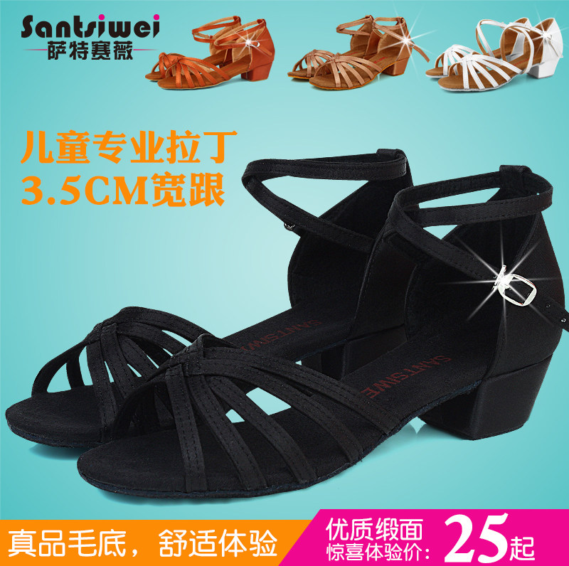 Children Female Latin Dance shoes Girl Girl Black Summer Professional Low heel soft Sole dance practice dance shoes Sandals