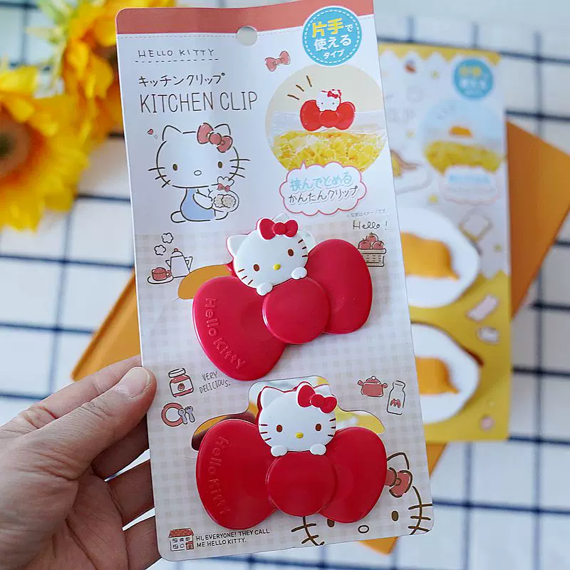Japan Hello Kitty Egg Food Fresh Sealing Practical Practical Small Coss Small Snack Sealing 2 Pack