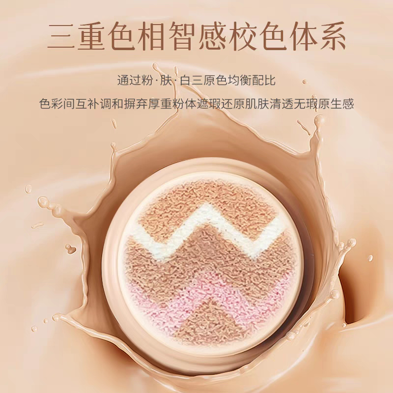 Zhenxuan Cushion Cream Cushion Cream Concealer Moisturizing
