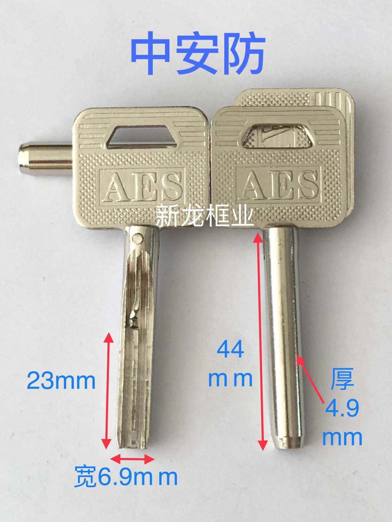 6197 mid security key blank computer perforated lock spoon blank cylindrical security door key blank security lock spoon-Taobao