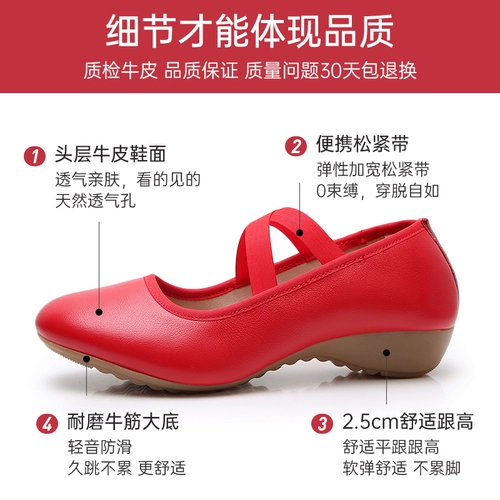 Танцующие туфли для матери, из натуральной кожи, мягкая подошва, для среднего возраста