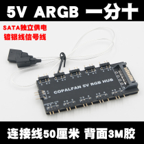 RGB Interface Hub Sub-connector Microstar AURA Motherboard RGB Controllers