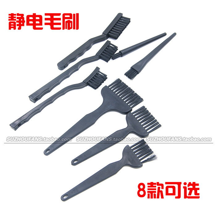 Anti-static computer cleaning brush, computer brush, keyboard brush, motherboard brush, graphics card brush, small brush, a variety of optional
