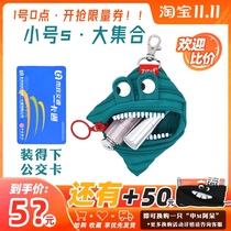 Birthday gift new ZIPIT oblique-eyed nostalgic green change bag zipper bag sanitary key lipstick storage S