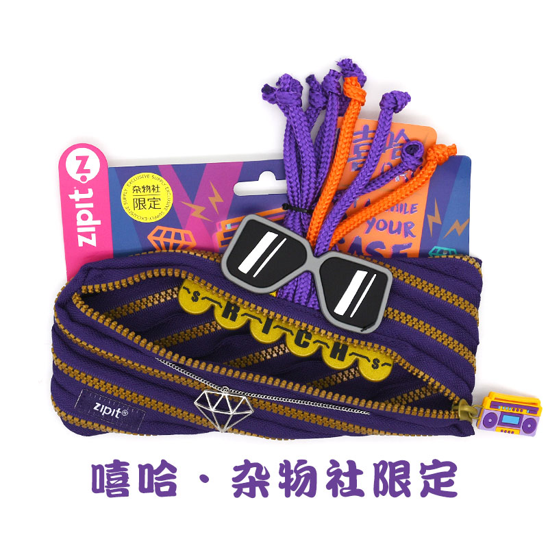 ZipIT Nine Wood Suvage Society hip hop bro pen bag limited zipper magnetic suction suction mirror stationery bag tide M