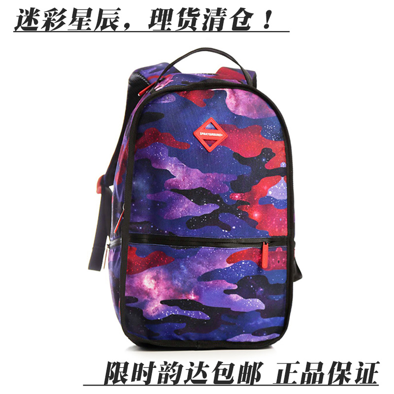Tide-cool clear cabin SPRINGUND double shoulder bag B164 camouflair starstar river Thu men and women Shoulder Bag bag