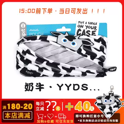 Israel ZIPIT cow Zipper pen bag creative Net red storage bag sundries cosmetic bag stationery bag M