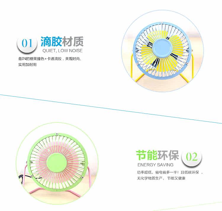 Ventilateur USB - Ref 399572 Image 5