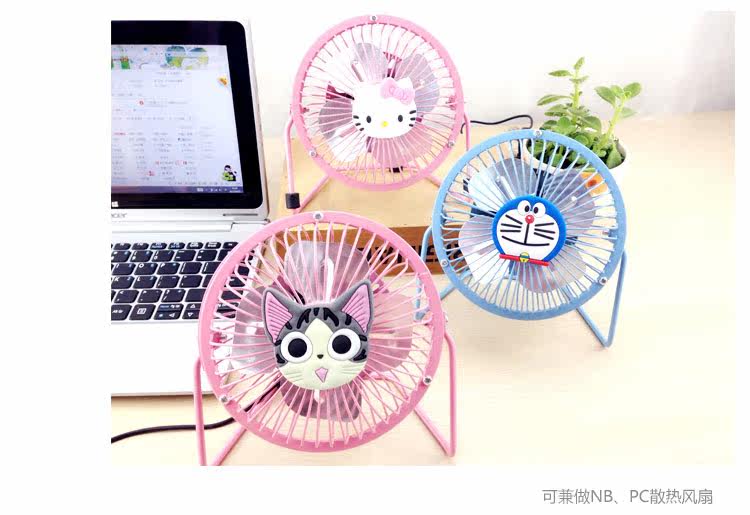 Ventilateur USB - Ref 399572 Image 17