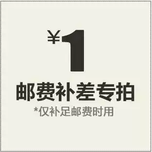 Postage Hyperlink Goods