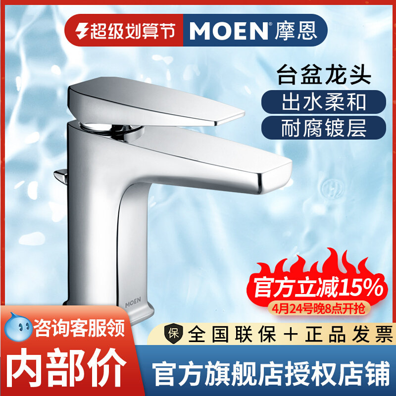 Moon's cold and hot water basin faucet wash pool three holes handle wash hands basin faucet diamond series 68121