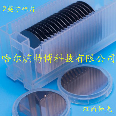2英寸硅片晶圆 双抛镜面科研实验室衬底镀膜 prime级抛光片特博
