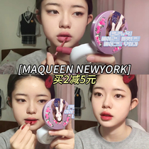 Water Egg recommended Korea MQNY lip glaze MACQUEEN NEWYORK matte lipstick 06 dried figs 04