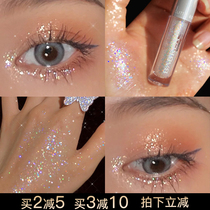 Babella liquid eye shadow glitter pearlescent waterproof sequin eye shadow liquid high light Barbera official flagship female