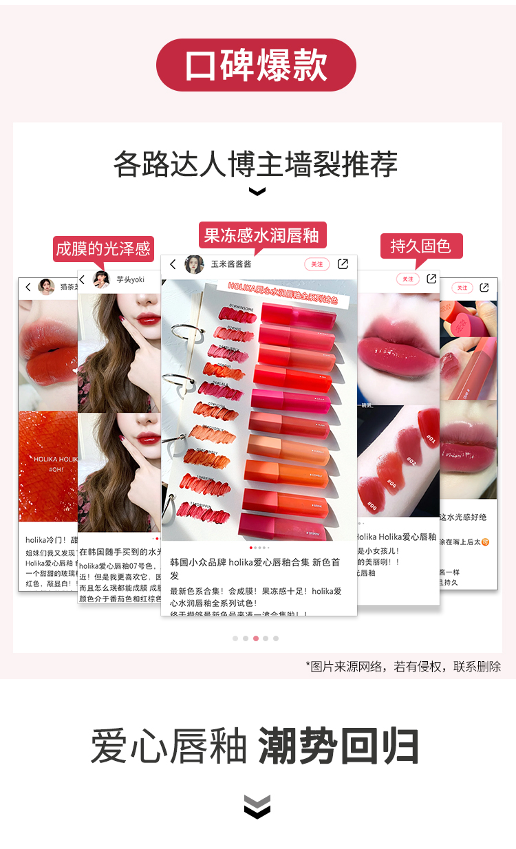 Hàn Quốc holika love lip glaze 08 gương thủy tinh ánh sáng nước 11 màu trà sữa son 14 màu mới niche giá rẻ 12 bảng màu son merzy vỏ xanh