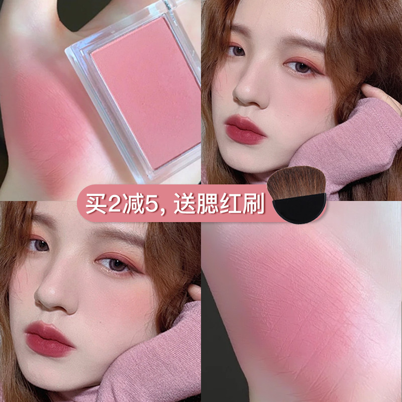 missha mystery still blush plate marshmallow pink explosion models blush purple sun red female dry rose meat peach color 15447