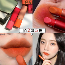 South Korea espoir espoir limited edition lipstick orange Girl group pumpkin orange carrot red cafe